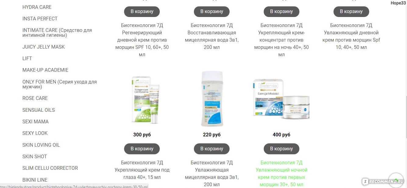 Какая ссылка у кракена