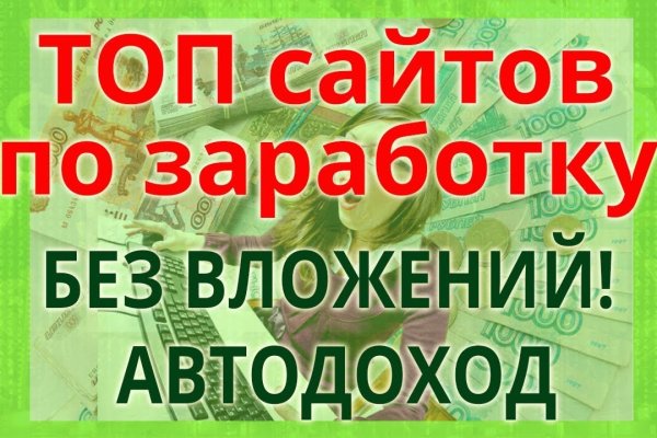 Какая ссылка у кракена