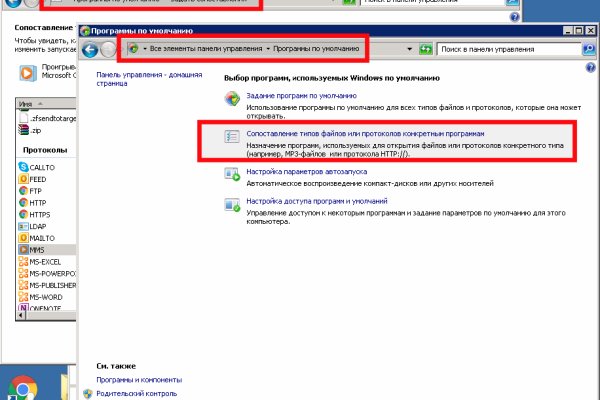 Кракен даркнет купить