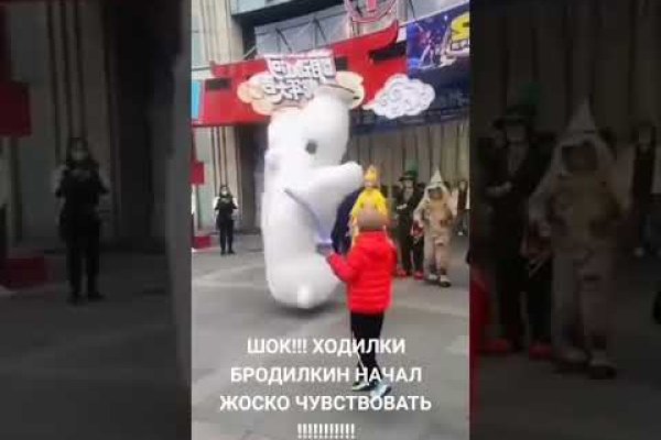 Рабочая ссылка кракен в тор
