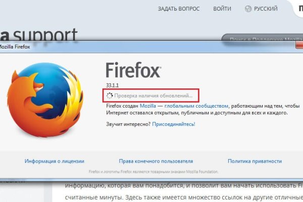 Сайт вместо гидры