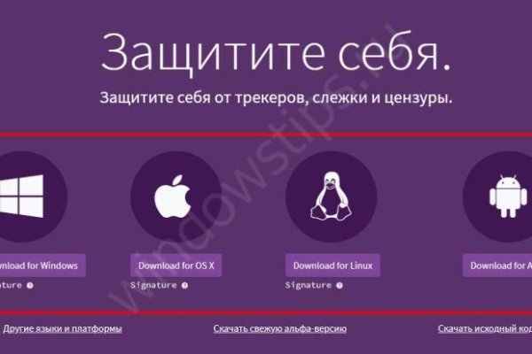 Кракен обход