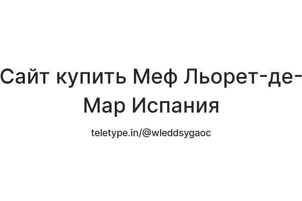 Ссылки на кракен com