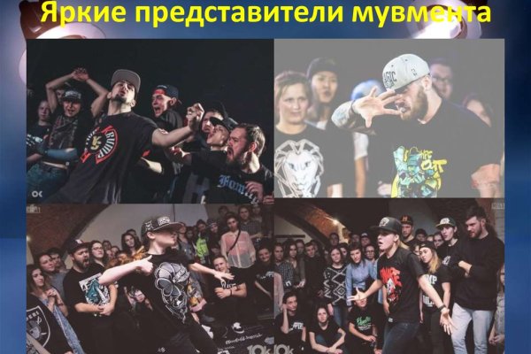 Кракен переходник ссылка