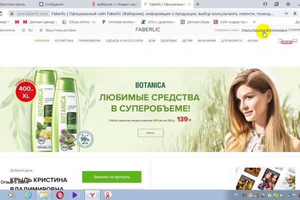 Кракен это современный даркнет маркет