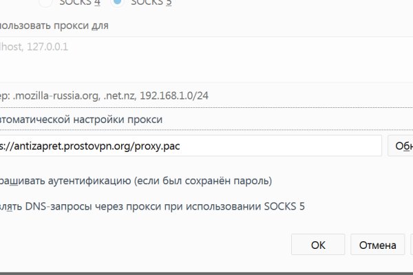 Как найти kraken