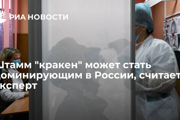 Что такое кракен шоп