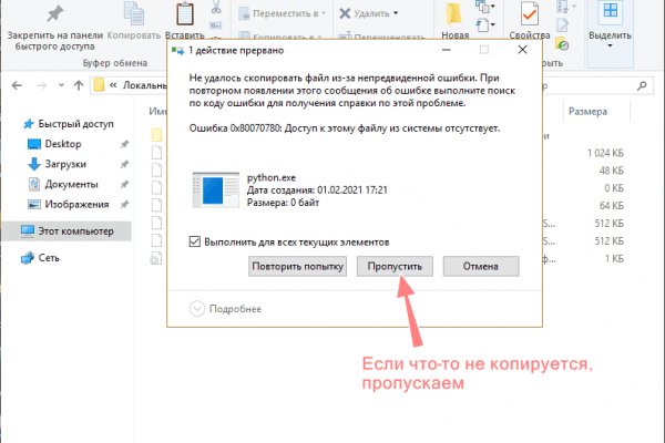 Кракен shop