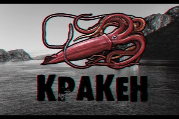Как зайти на кракен в тор браузере