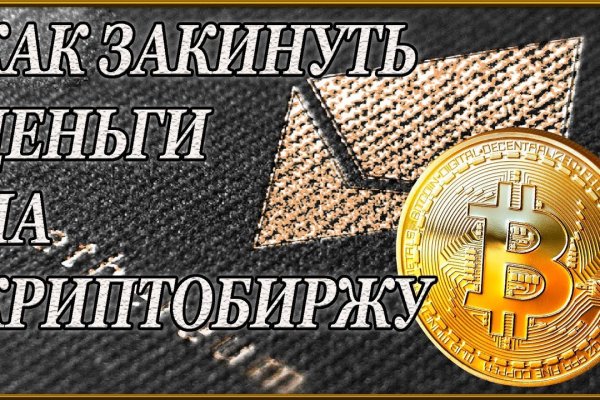 При входе на кракен пишет вы забанены