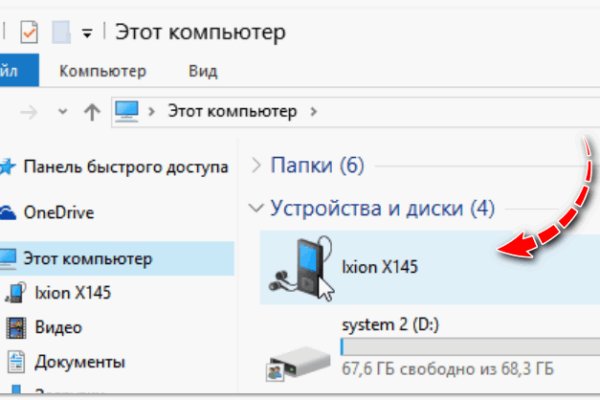 Как пополнять кракен тор