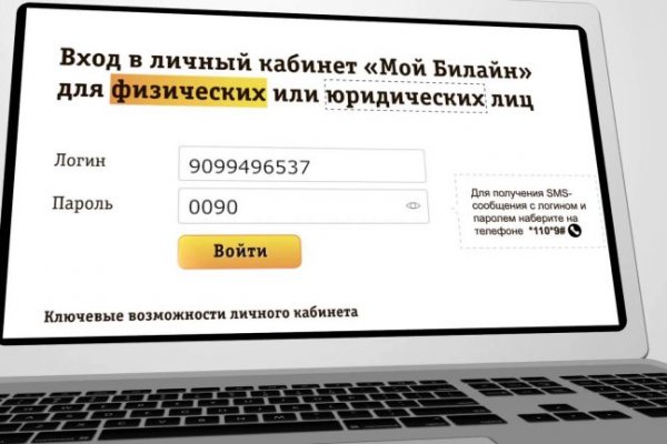 Кракен сайт 2krnk cc