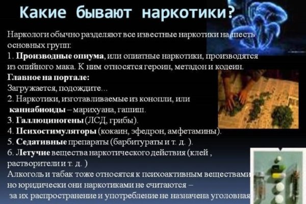Как попасть на сайт кракен