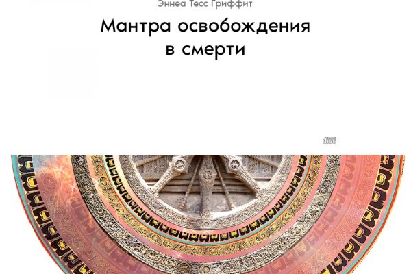 Наркосайт кракен