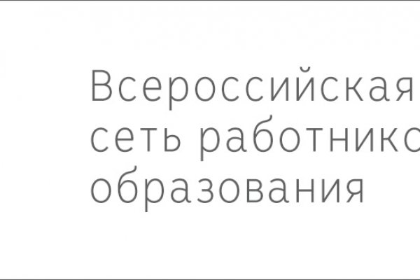 Кракен это гидра