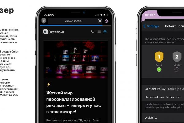 Кракен какой сайт
