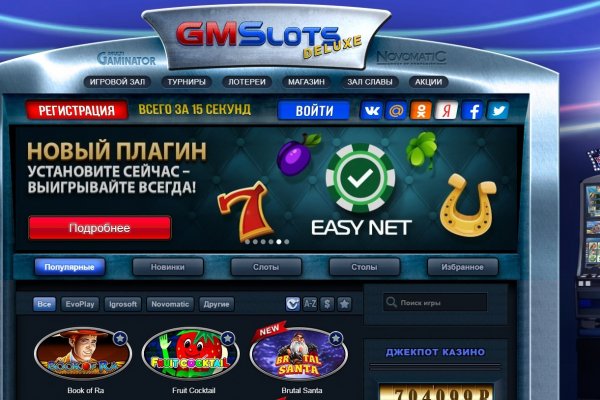 Kraken market зеркала