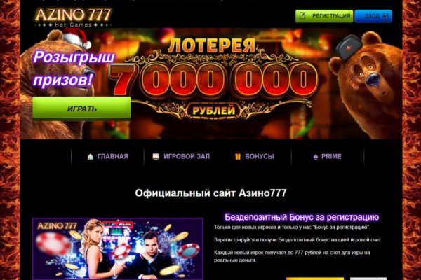 Кракен ссылка 2025