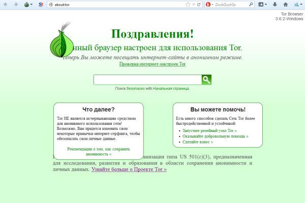 Kraken что это за магазин