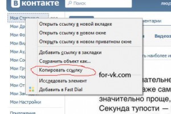 Кракен зеркало впн