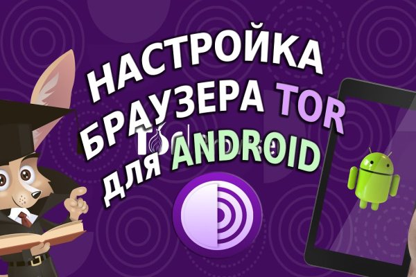 Как восстановить пароль кракен
