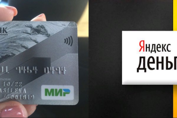 Кракен маркет зеркало