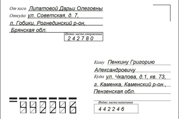 Что такое кракен тор
