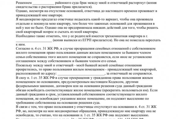 Как войти в даркнет