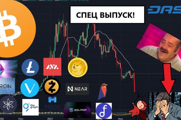 Darkmarket
