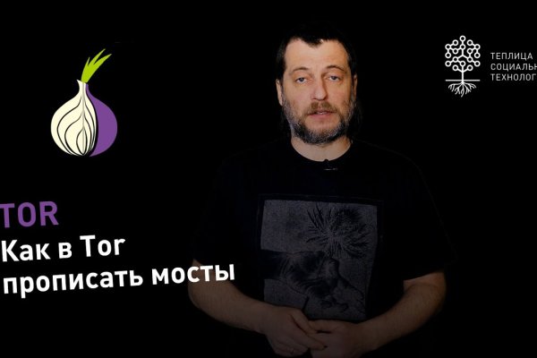 Кракен зеркало store