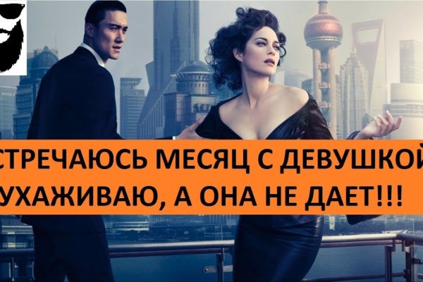 Кракен маркет зайти