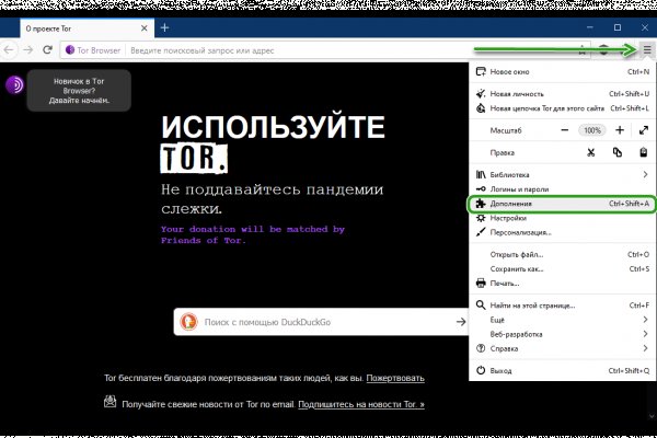 Кракен зеркала официальные