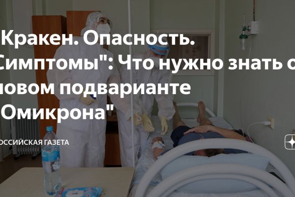 Кракен маркетплейс