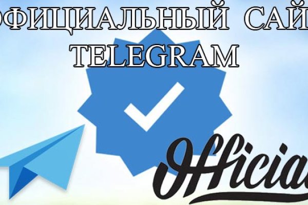 Зеркало на кракен