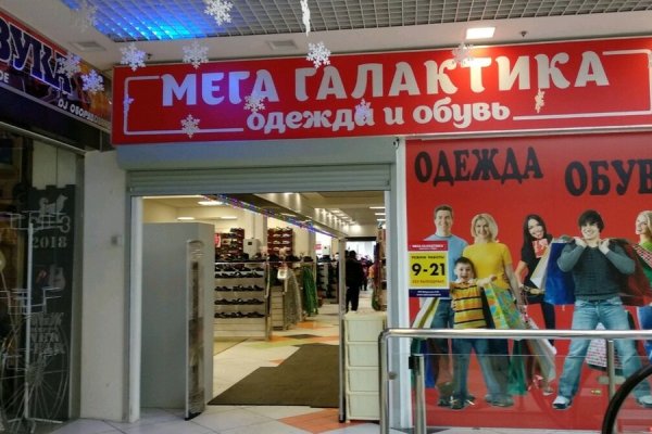 Kraken адрес