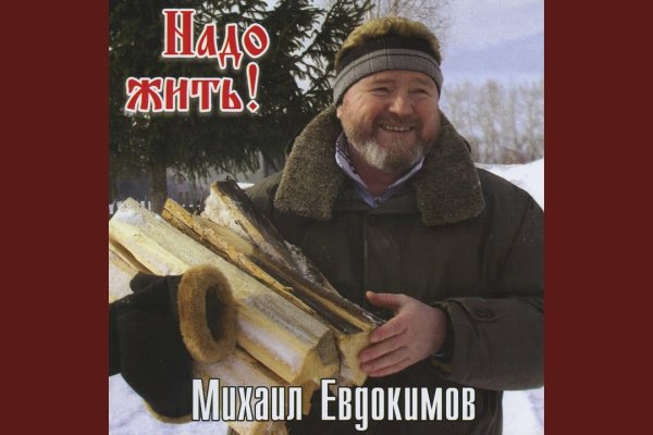 Купить наркоту