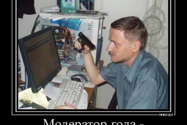 Дарк нет кракен