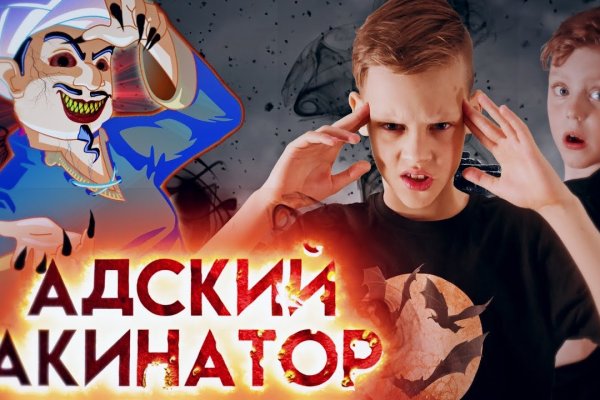 Кракен шоп что это