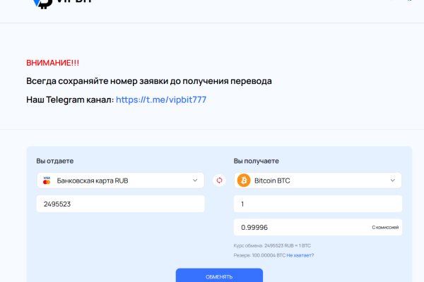 Кракен без тор