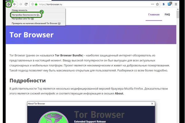 Кракен даркнет рабочая