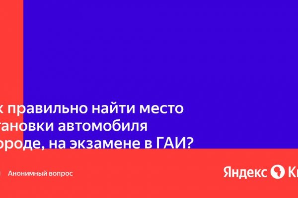 Кракен шоп нарк