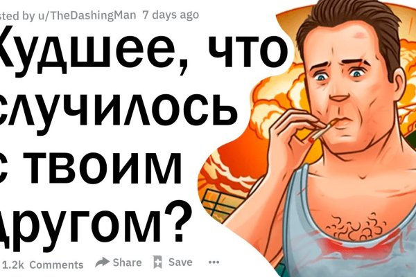 Solaris даркнет