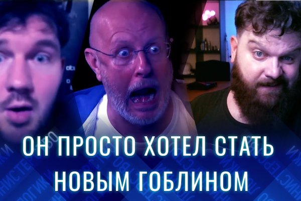 Кракен топ