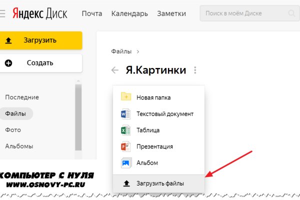 Kraken оригинальная ссылка