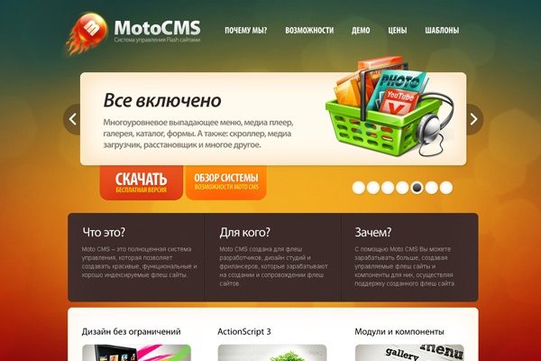 Кракен новый маркетплейс