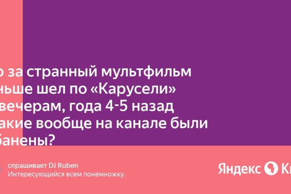Кракен сайт ссылка тор браузере