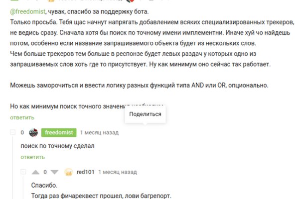 Кракен наркоторговля