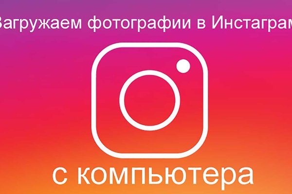 Кракен макет даркнет