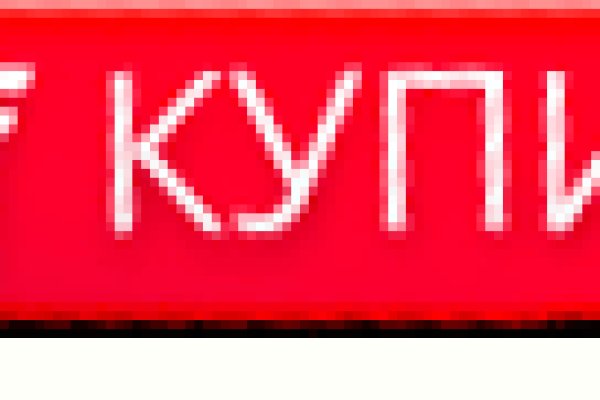 Кракен зеркало рабочее на сегодня krakenat2krnkrnk com