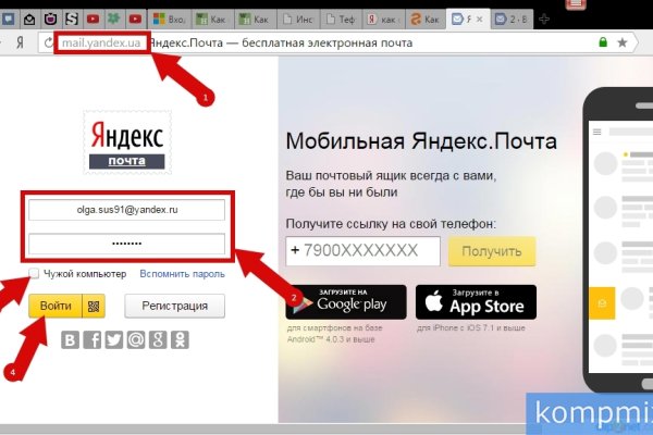 Кракен ссылка официальная